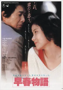 长夜将尽高清电影在线观看