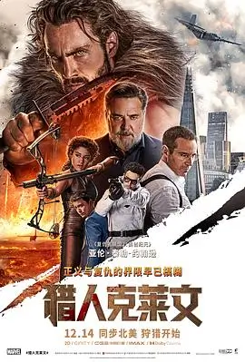 第九次日落科幻高清电影推荐